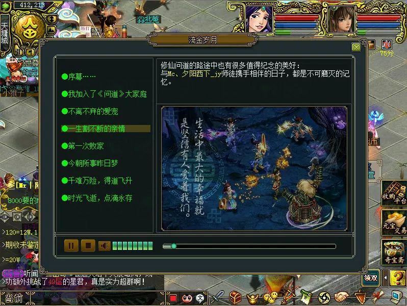 新开梦幻西游：梦幻藏宝阁端游,梦幻西游端游sf官网