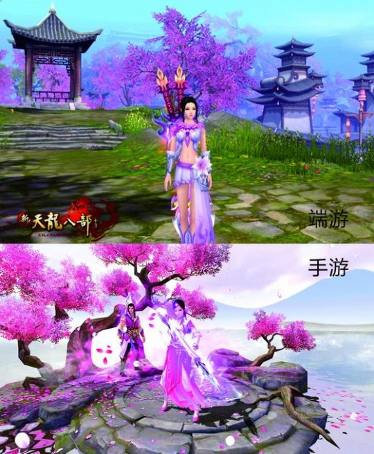 梦幻西游官服和私服的区别