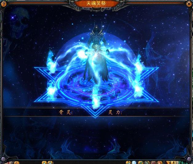 梦幻新诛仙天芒