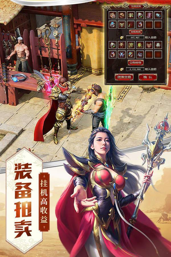 梦幻西游纯公益私服下载