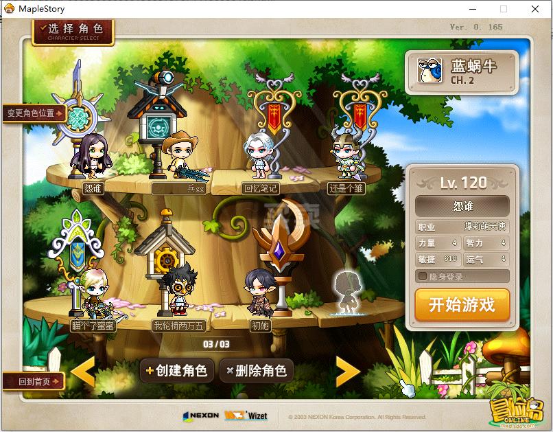 奇迹sf梦幻骑士加点