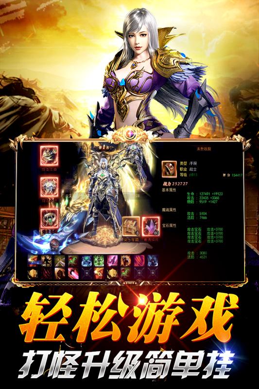 出售梦幻西游私服犯法