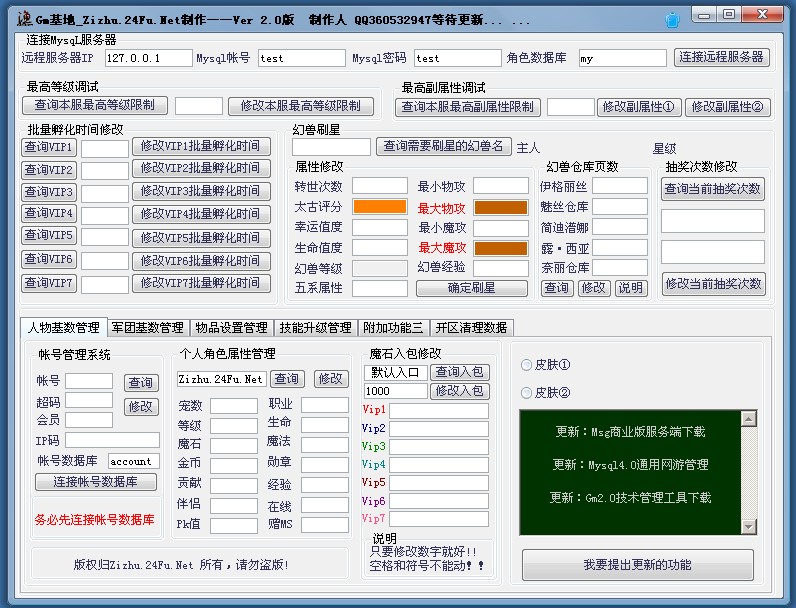 新开私服：梦幻网易藏宝阁,梦幻西游私服召唤兽技能