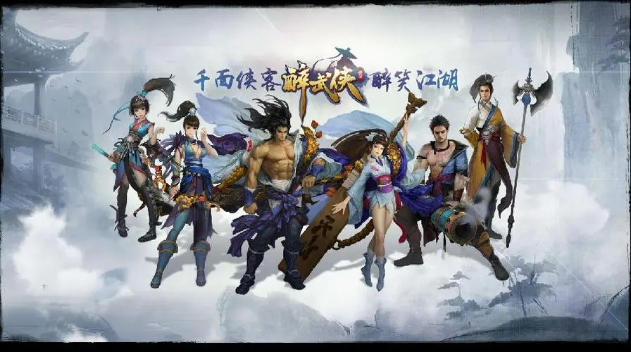 梦幻西游至尊宝典