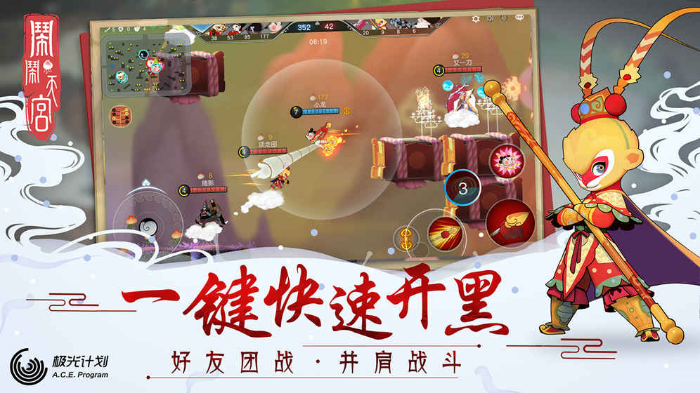 梦幻西游手游私服怎么注册