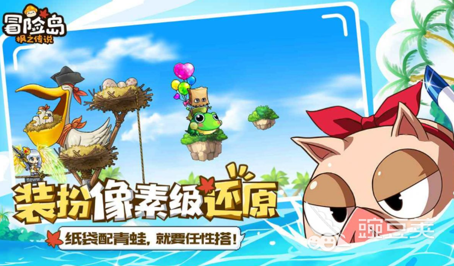 梦幻西游双平台服