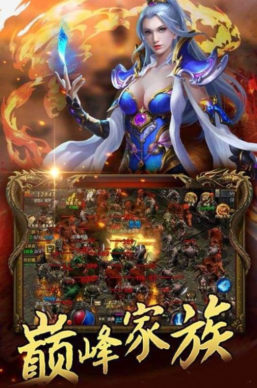 梦幻手游sf平台排行榜