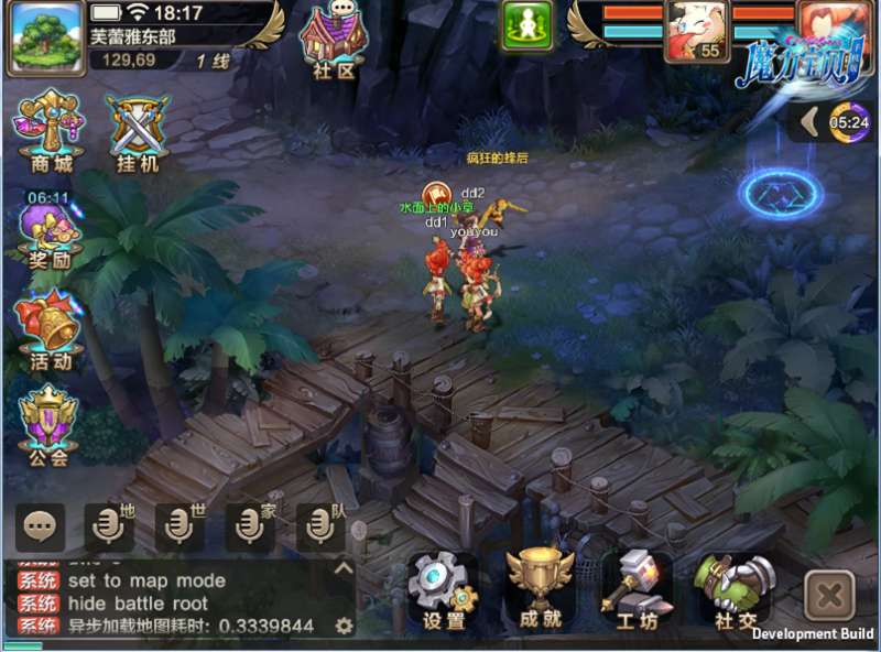 梦幻西游混服