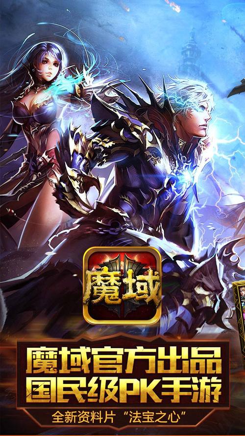 网易梦幻手游