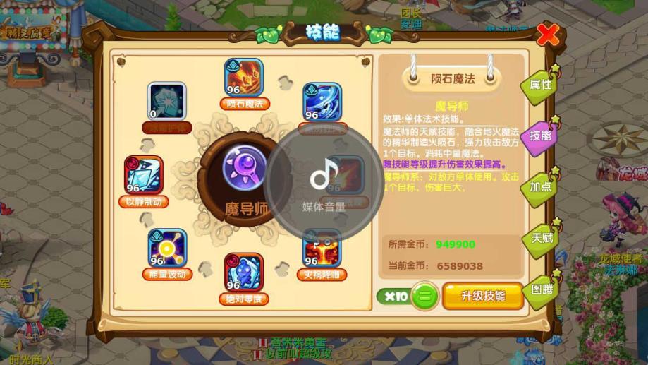 梦幻西游诛仙私服视频