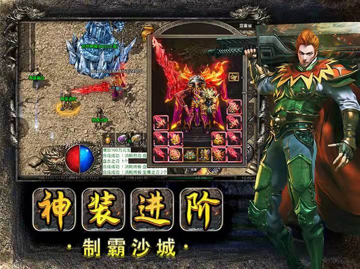 梦幻手游新区