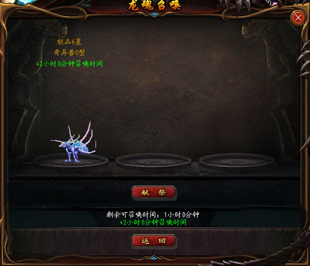 梦幻的自然是什么