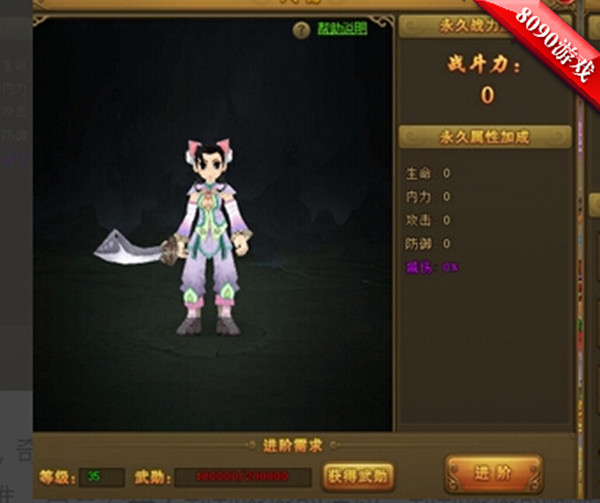 sf梦幻西游发布网新开服：梦幻神宠小芒果,传奇私服梦幻西游任务