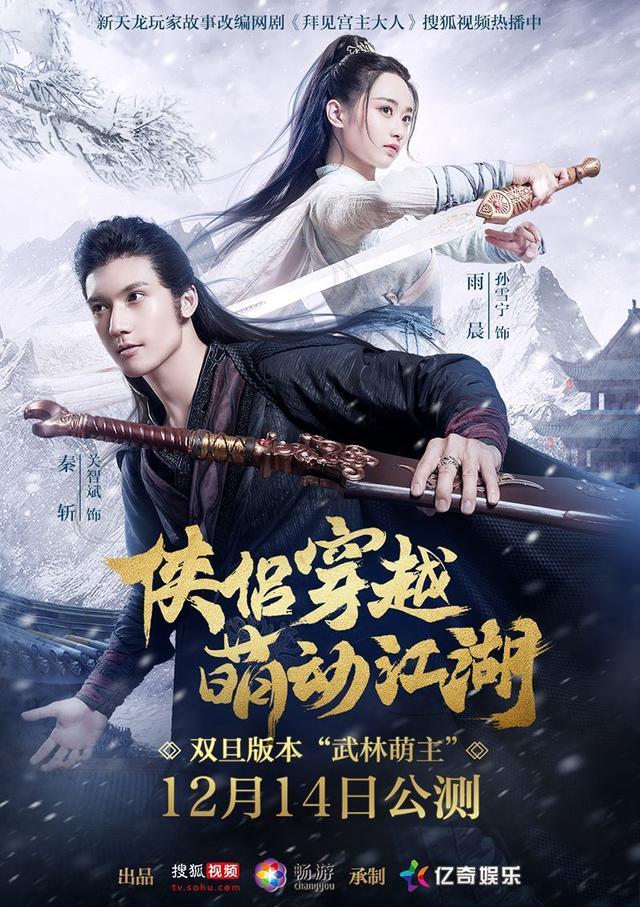 梦幻西游私服转职如何打字