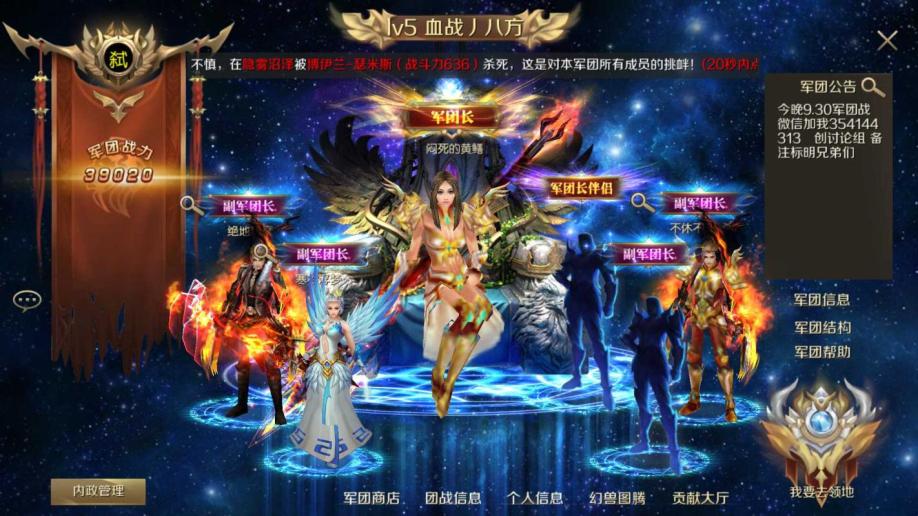 梦幻西游捡漏暴富