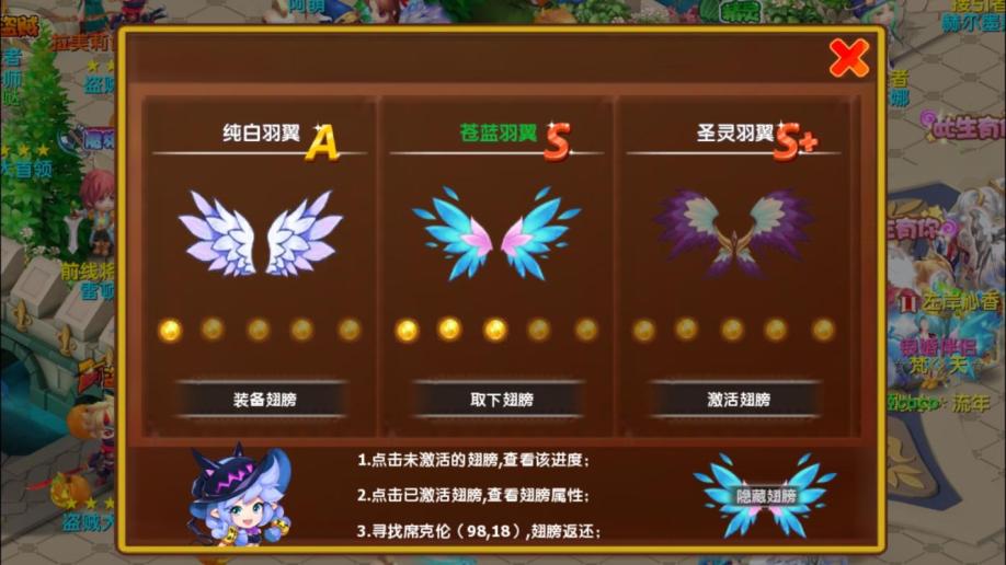 梦幻西游sf登陆启动提醒