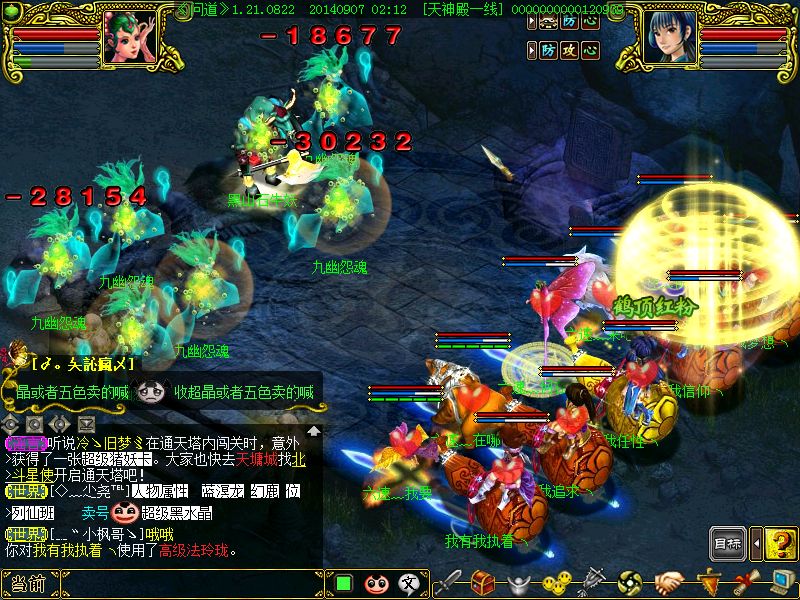 梦幻西游sf挂机脚本封号