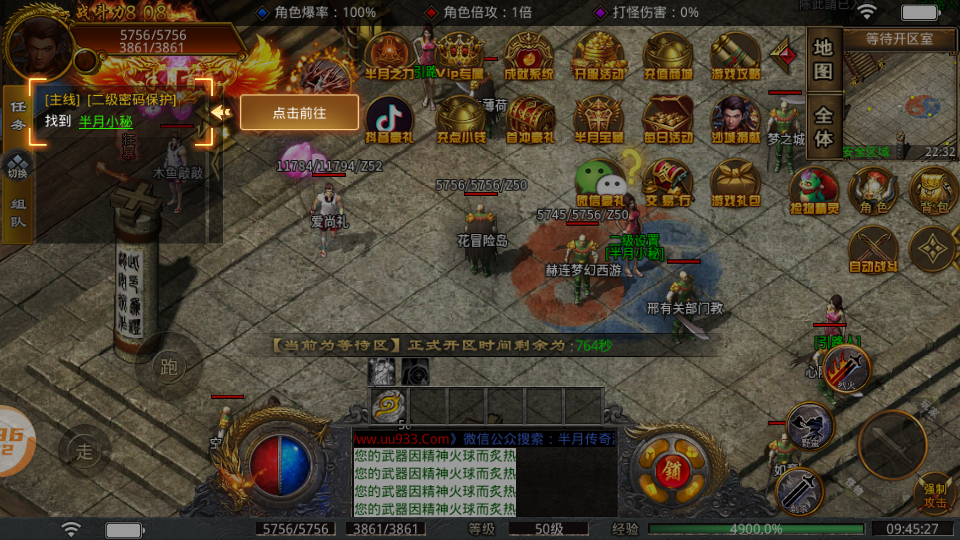 梦幻西游3d端游