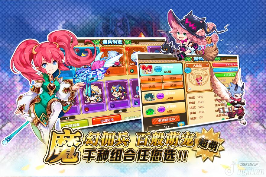 梦幻西游私服gm模式怎么用