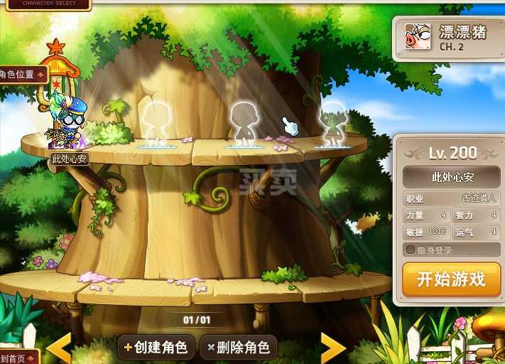 sf梦幻西游：梦幻手游充值,梦幻诛仙2sf网址