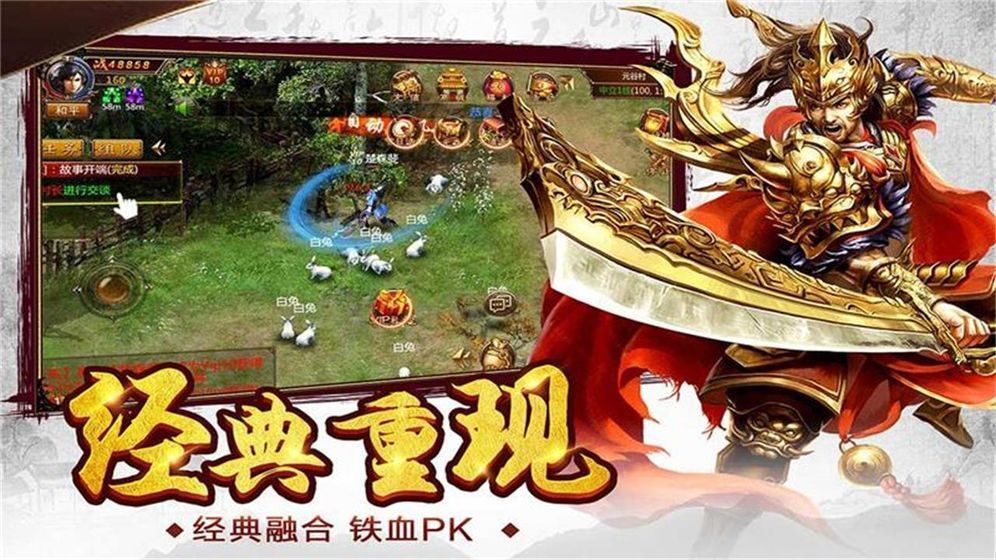 梦幻捕鱼新春版