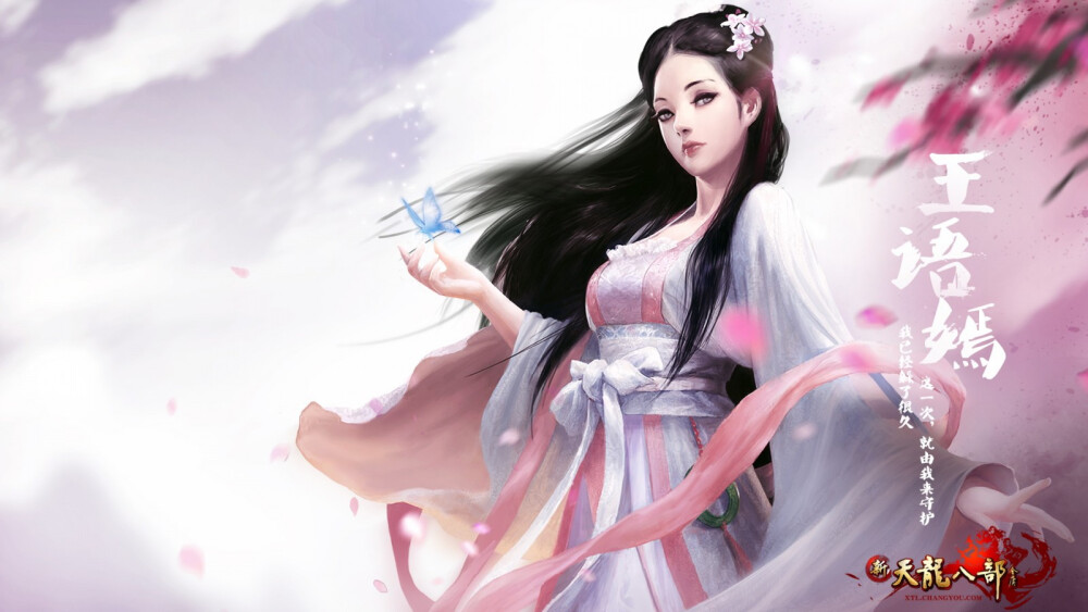 梦幻西游手游版sf