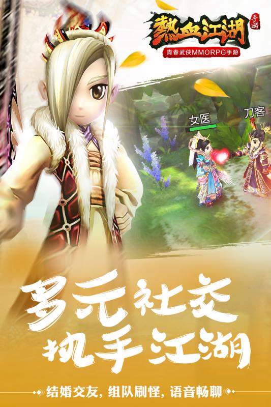 梦幻西游私服转职如何打字