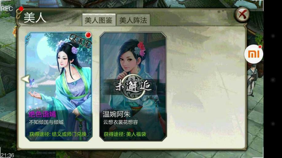 梦幻西游私服搭建教程