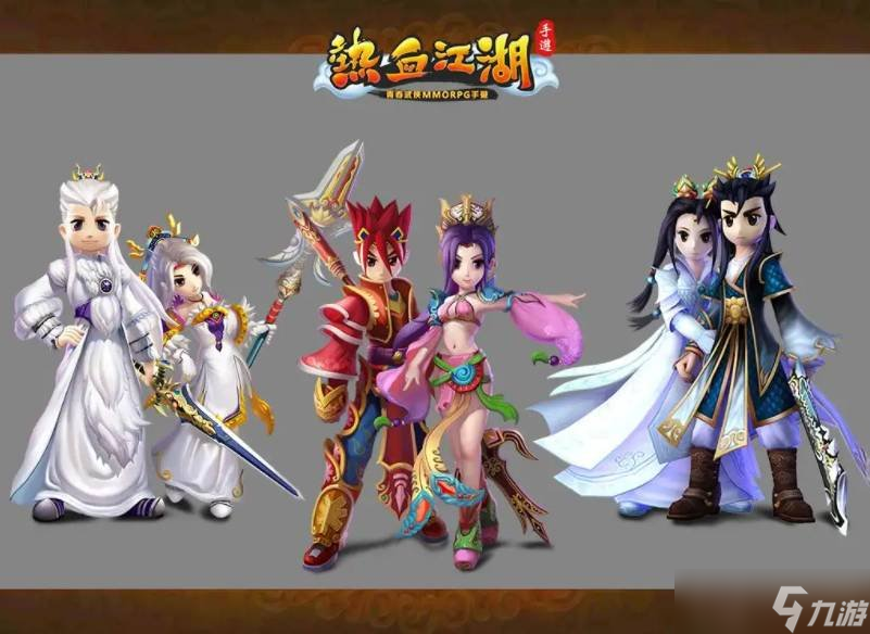 梦幻西游3d版