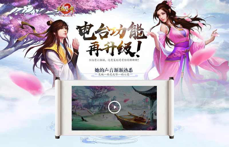 梦幻西游能赚钱的私服