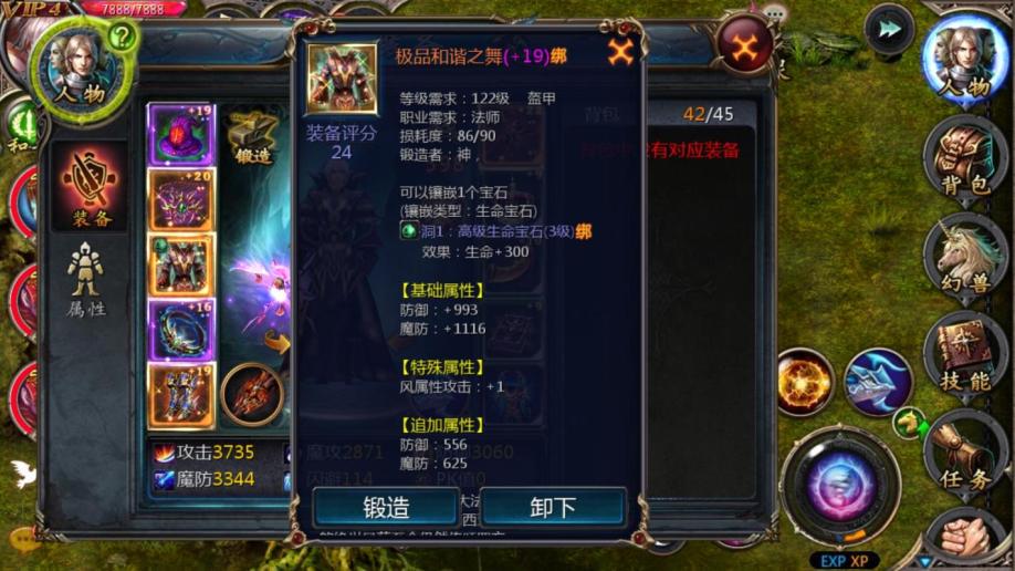 梦幻西游官方网址