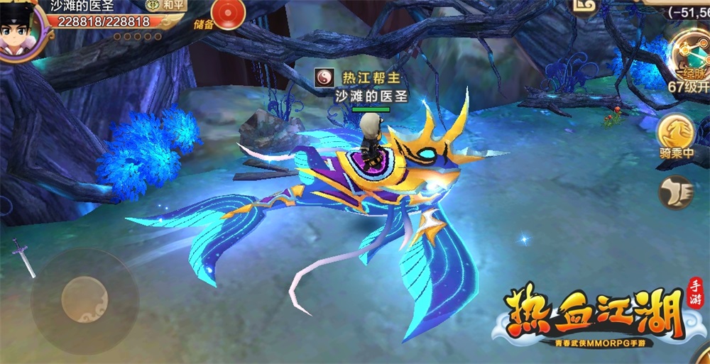 刚开sf：梦幻西游长乐仙子,梦幻诛仙手游sf哪个好玩