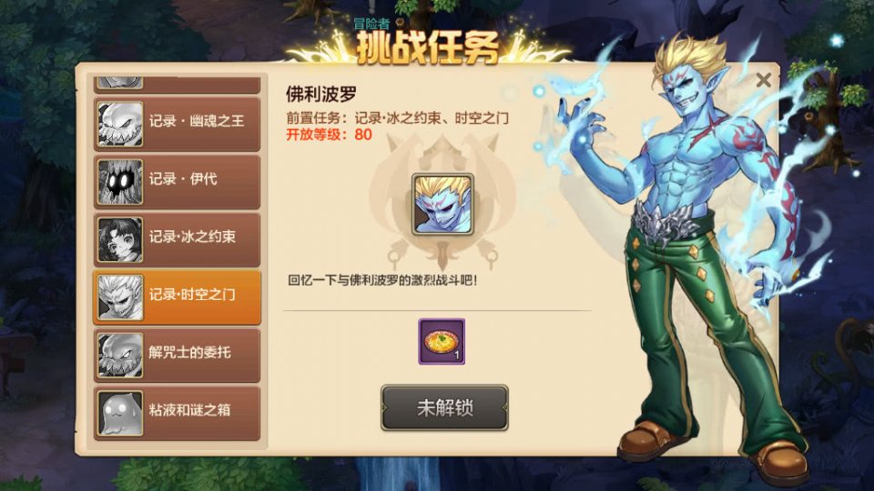 梦幻西游原始版本私服