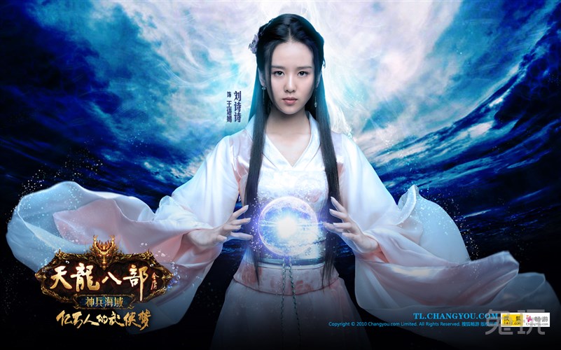 梦幻西游 武神坛sf