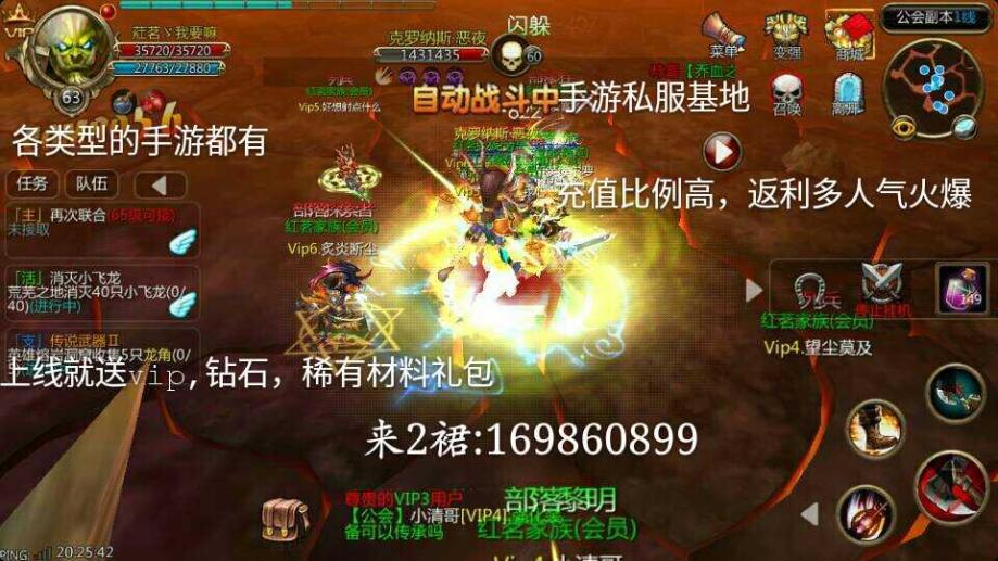 梦幻西游私服金币服