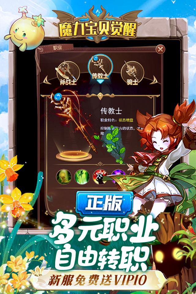 梦幻西游私服模板在哪里买