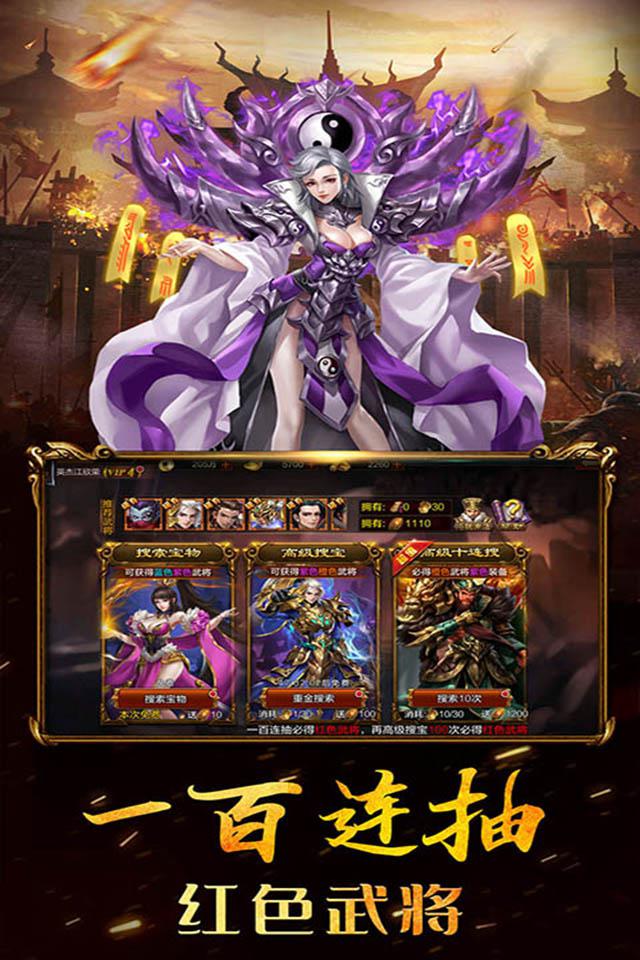 新开私：梦幻西游七色,梦幻sf发布网60hai