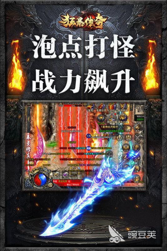 梦幻西游私服怎么玩