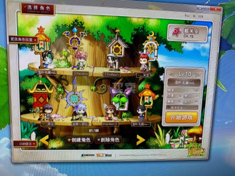 笑傲梦幻西游私服辅助外挂