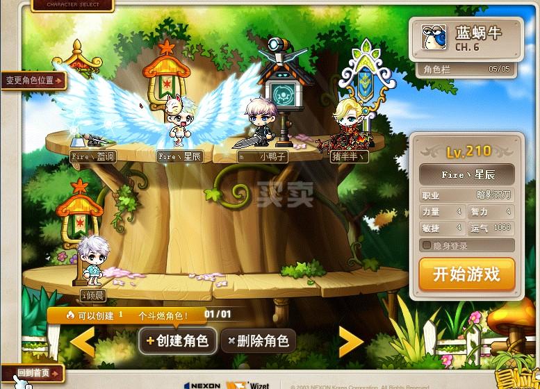 梦幻西游私sf官网手游