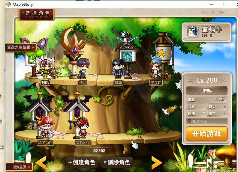梦幻西游私服卡BUG