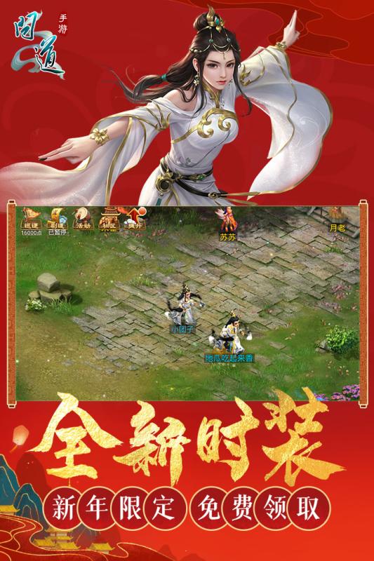 梦幻西游sf排行榜