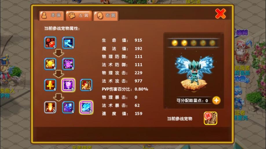 梦幻石器ol sf