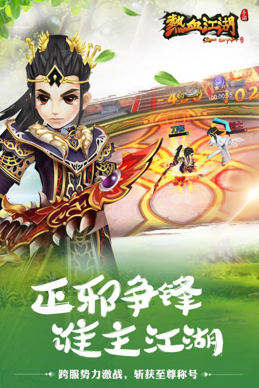 官网梦幻手游下载