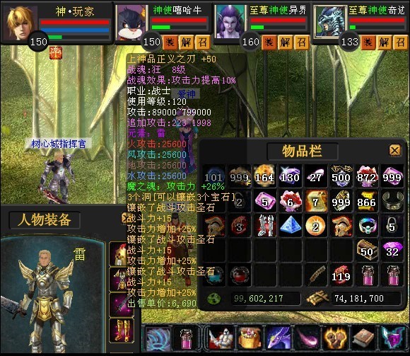 梦幻西游怀旧服sf