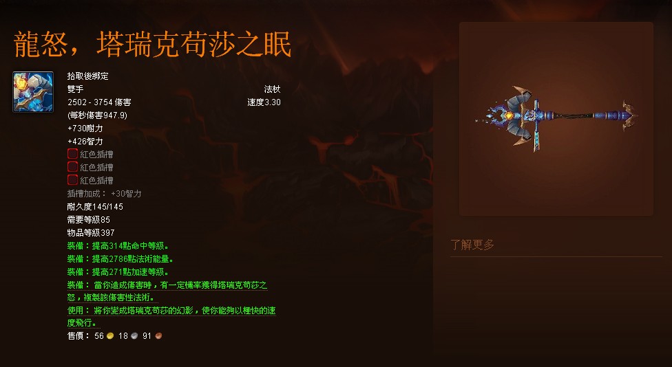 梦幻西游门派介绍