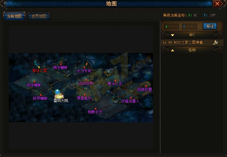 梦幻妖姬红包版