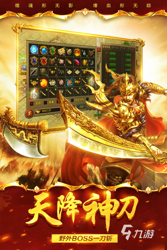 梦幻谛听技能