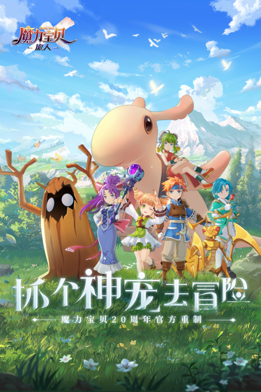 梦幻西游2sf攻略