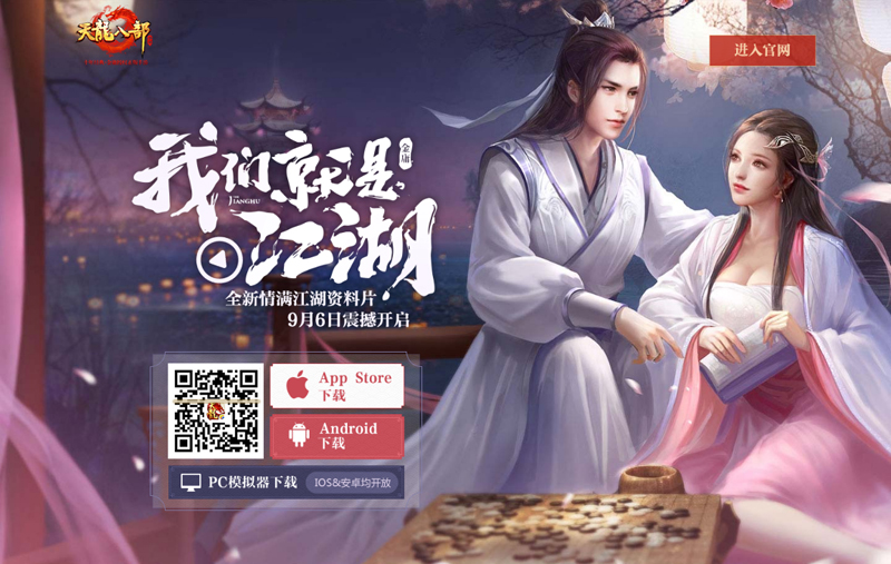 最新梦幻西游私服：梦幻新诛仙官方版,梦幻西游私服公益服端游